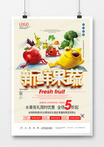 精品產品宣傳廣告設計大全 熊貓辦公廣告設計模板下載