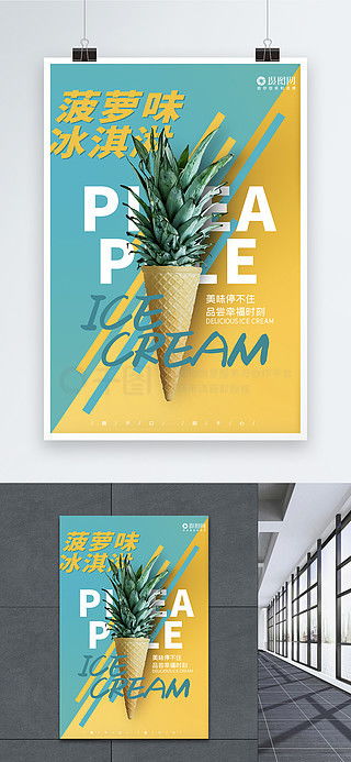 免費(fèi)平面廣告設(shè)計素材下載指南——以千圖網(wǎng)為例