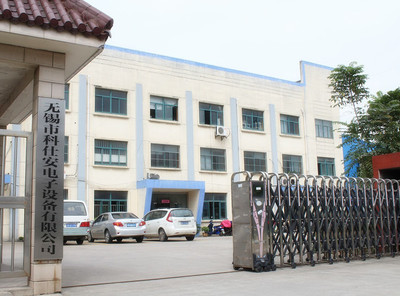 無(wú)錫市科仕安電子設(shè)備 專(zhuān)注通訊器材領(lǐng)域的創(chuàng)新與服務(wù)